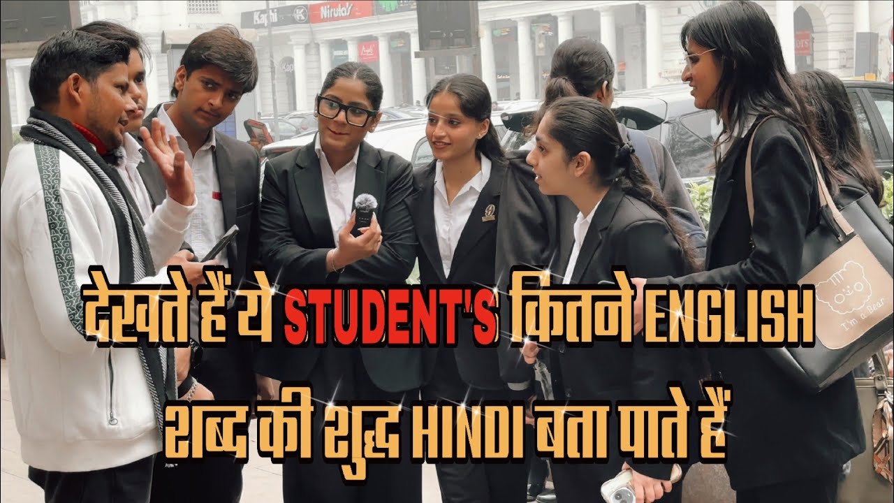 English Word ka Shuddh Hindi Batao 😲 | Random Public Challenge 🇮🇳