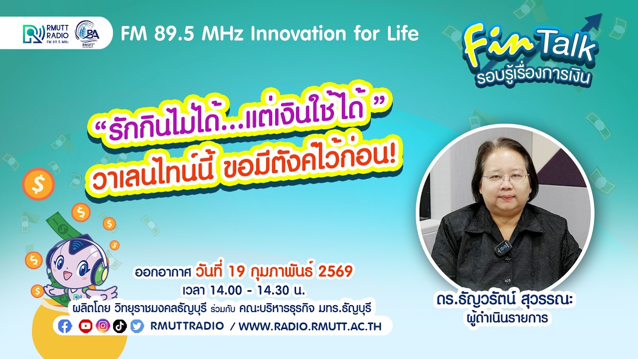 FIN TALK [EP.128]  