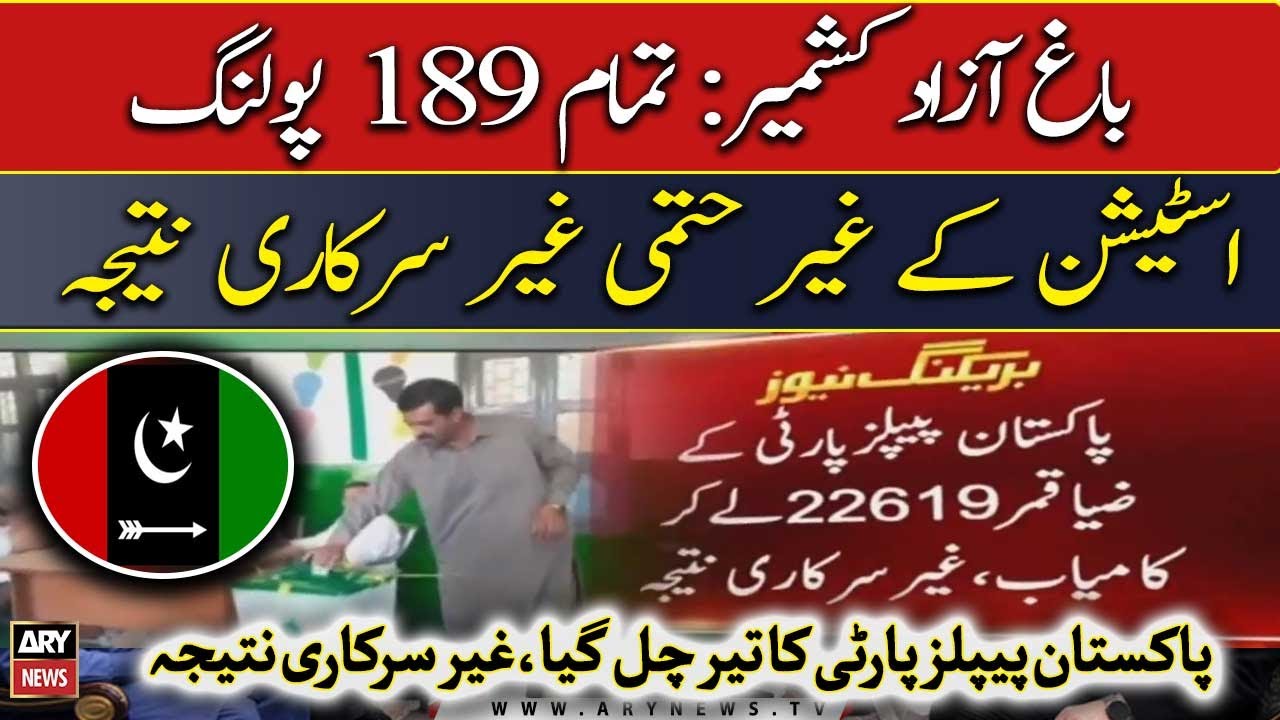 PPP grabs victory in LA-15 Bagh by-poll