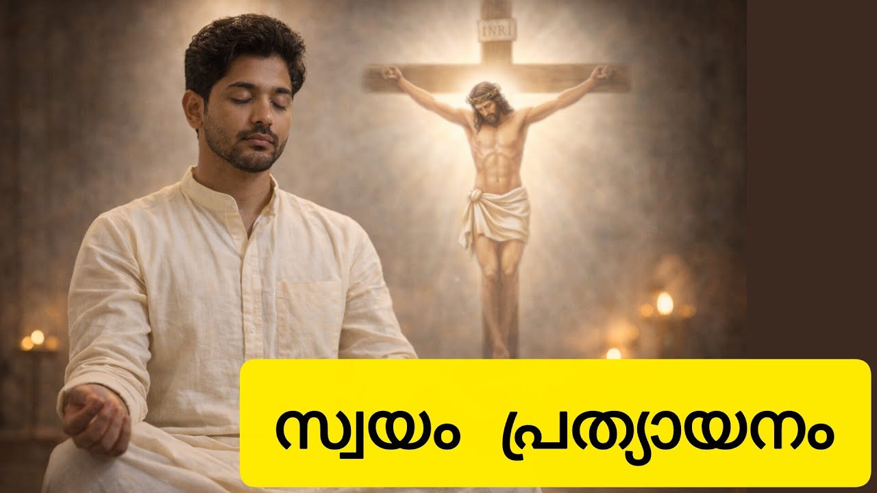 നാഡീ മുഖങ്ങൾ