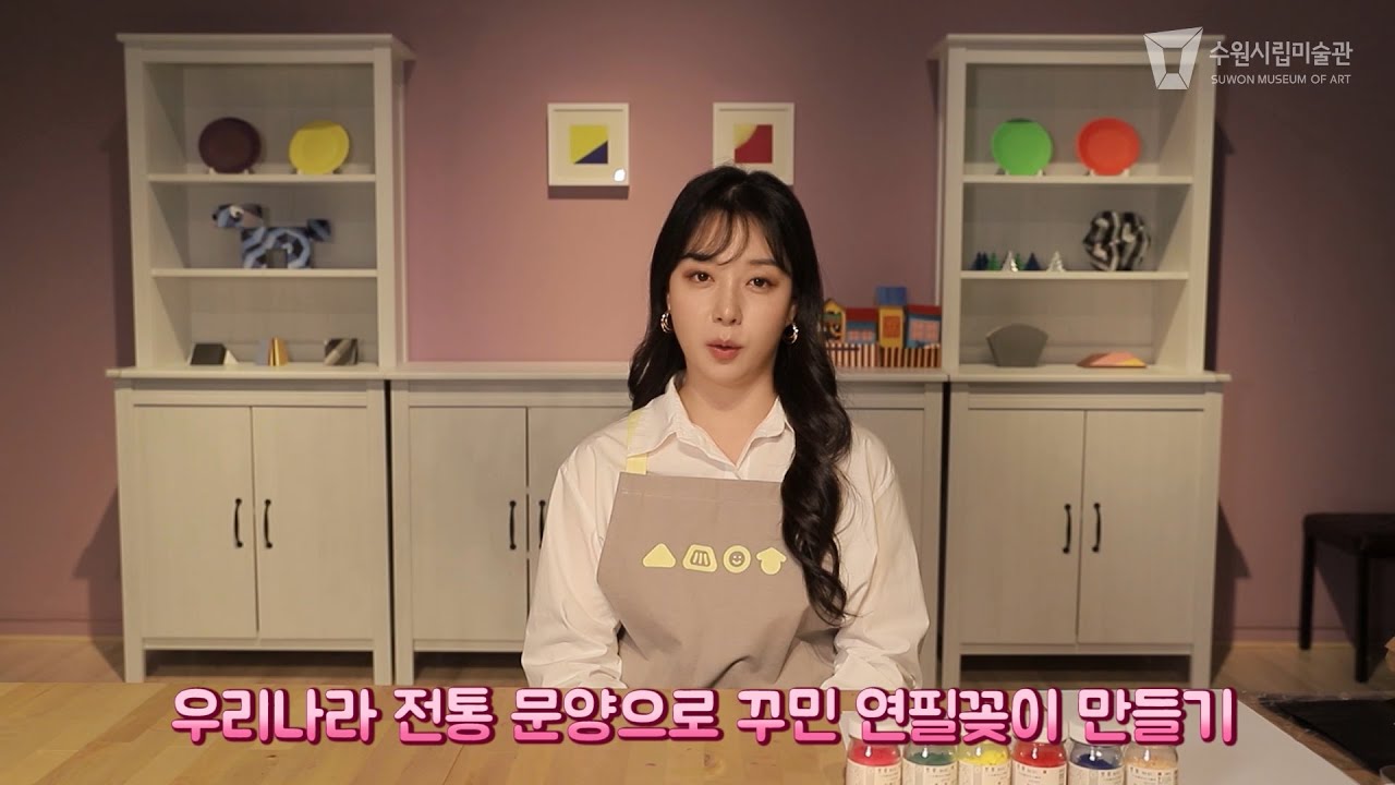[슬기로운 탐구방방 생활] 단청