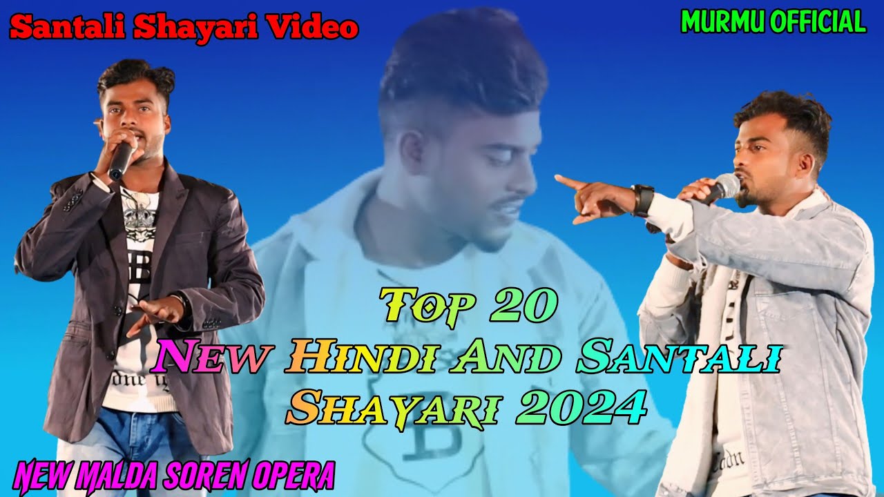 Top 20 New Hindi And Santali Shayari 2024//Shayari Video 2024//New Malda Soren Opera//Murmu Official