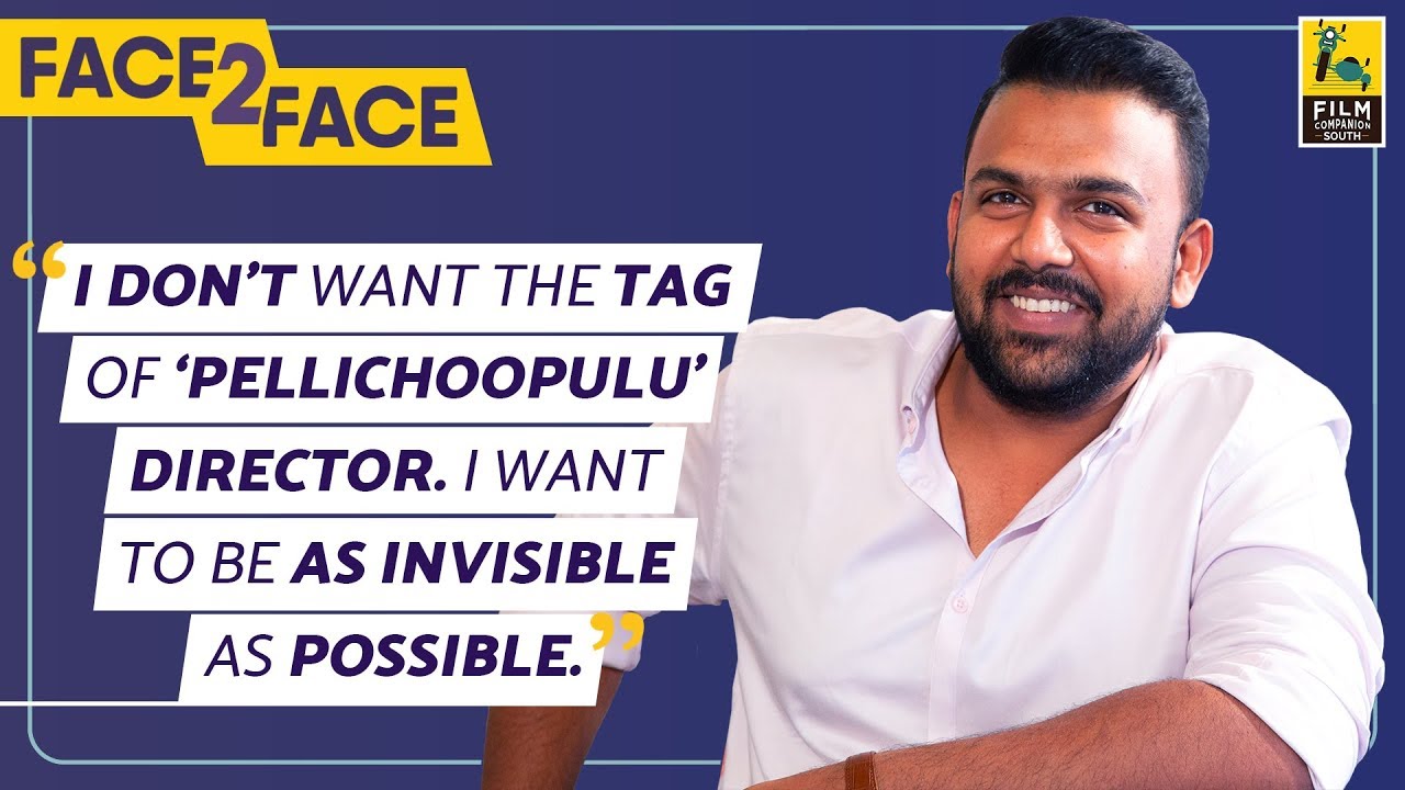 Ee Nagariniki Emaindhi is technically superior to Pellichoopulu | Tharun Bhascker
