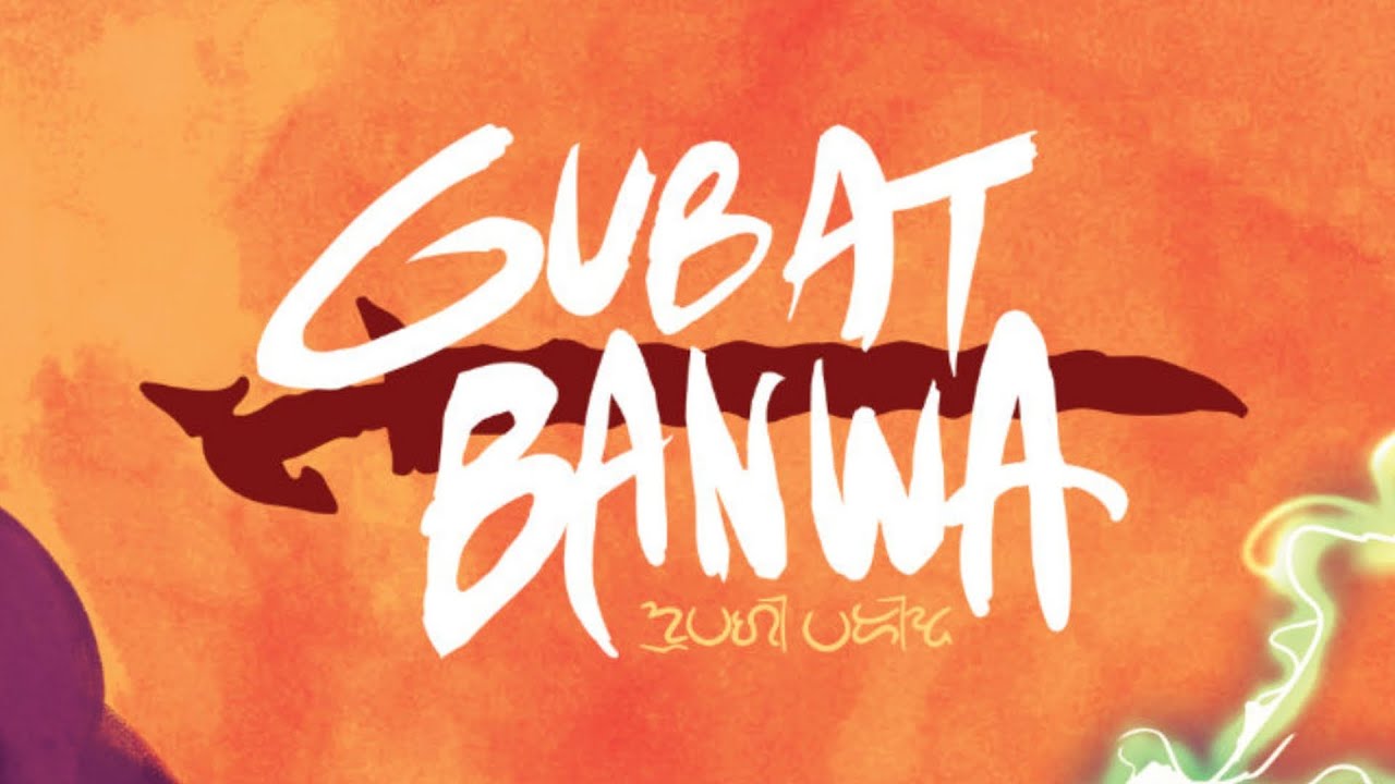 Intro to Gubat Banwa 1e, Rejoice in the Glory of Combat!
