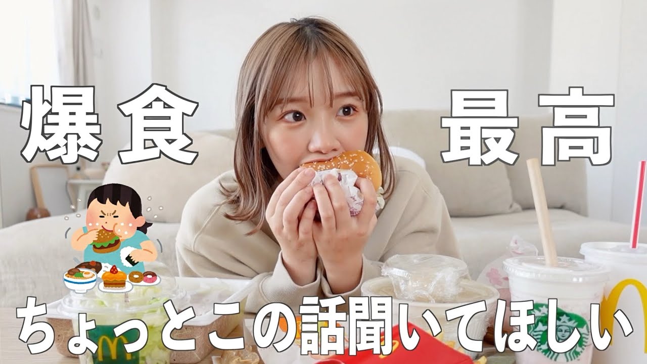 【実話】温泉でおじさんにお○ぱい見られてファンと全裸で遭遇してわたしの人生強くね😇よし食べる。