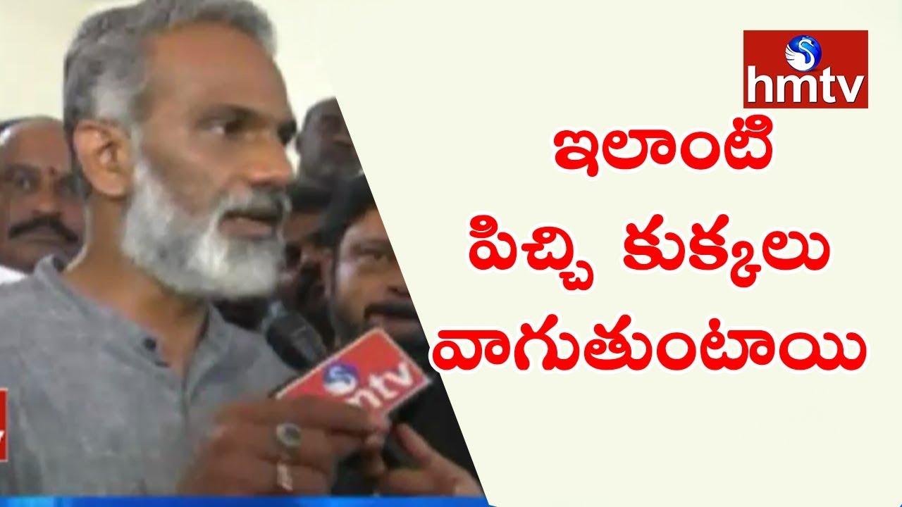 Vangaveeti Radha Face to Face Over Gautham Reddy Comments | HMTV