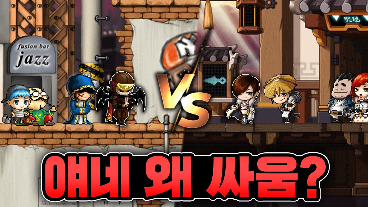 [메이플] 초창기 듀얼블레이드의 스토리를 알아보자