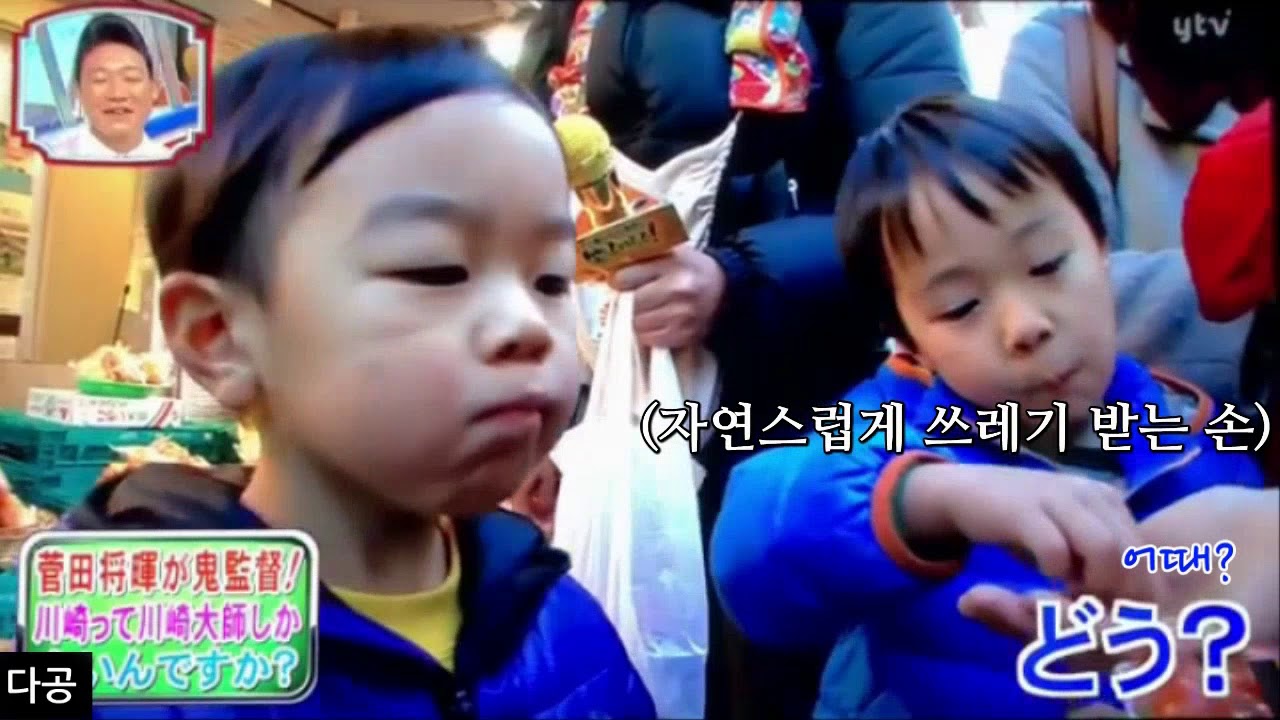 [스다마사키]좋은 아빠가 될 스다마사키 2
