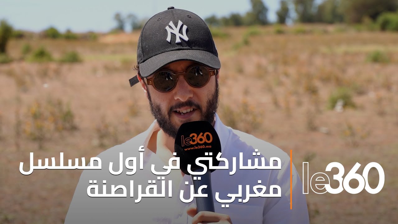 سعد موفق: شخصيتي مختلفة تماما عن شخصية 