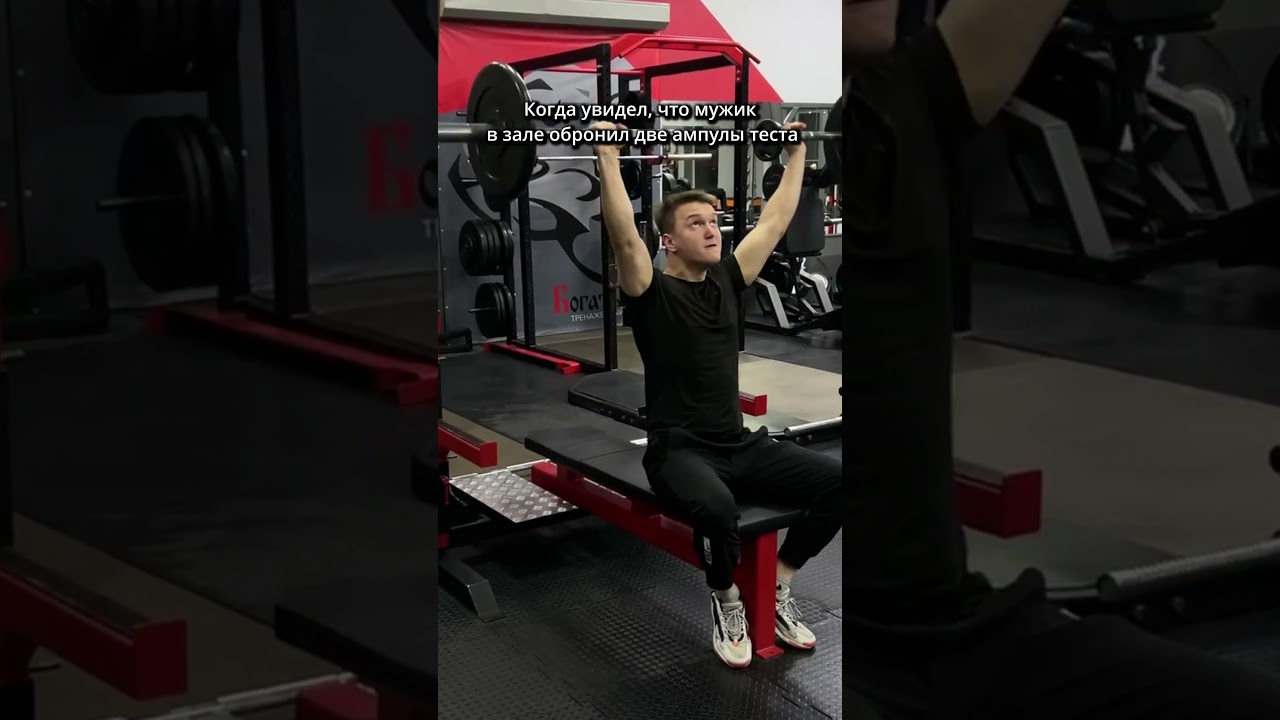 Главное вовремя среагировать)))   #gym #качалка #тренировки #воркаут  #спорт