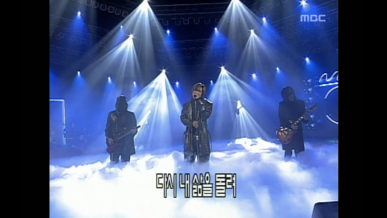 SKY - Eternity, 스카이 - 영원, Music Camp 19991218