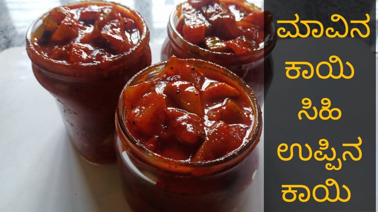 ಮಾವಿನಕಾಯಿ ಸಿಹಿ ಉಪ್ಪಿನಕಾಯಿ| Thotapuri mango sweet pickle |mango pickle receipe| How to prepare pickle