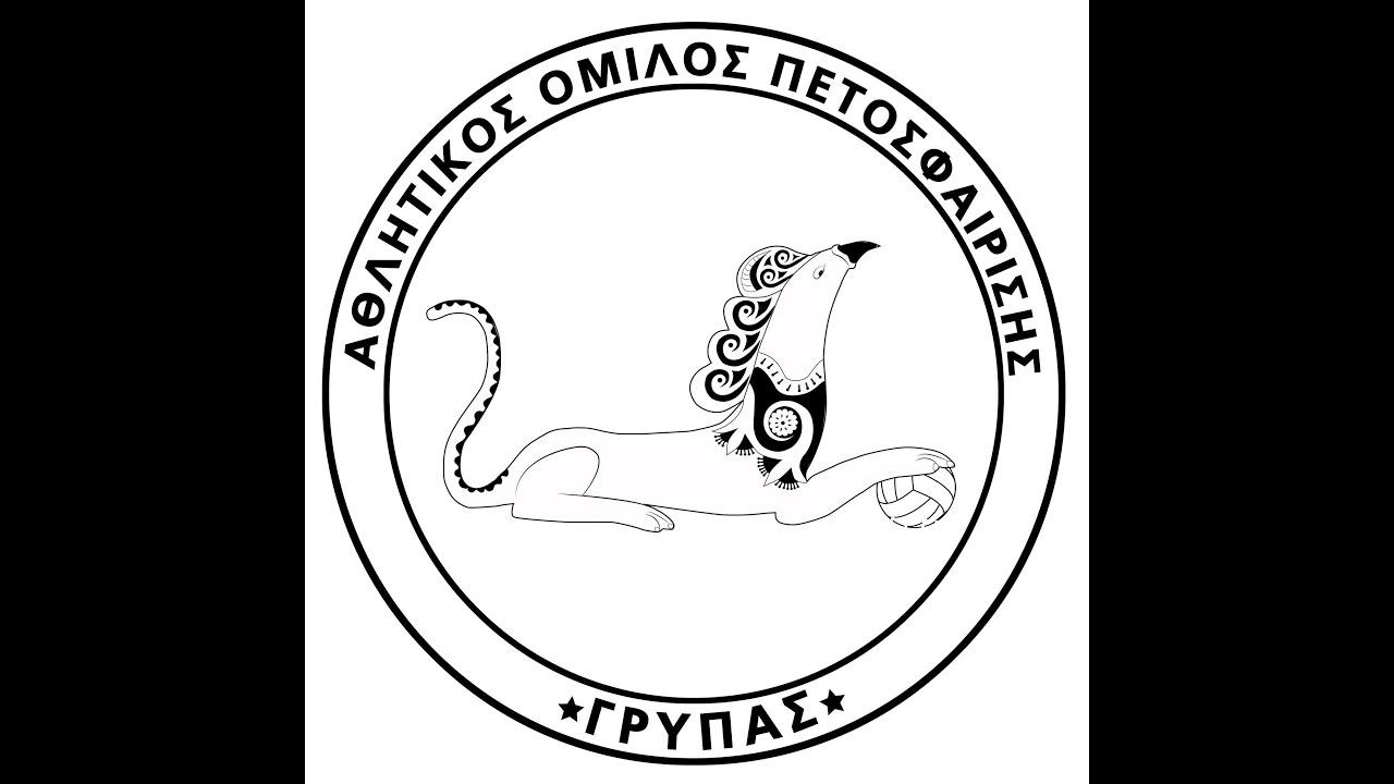 ΓΡΥΠΑΣ - ΚΥΔΩΝ 1ος ΗΜΙΤΕΛΙΚΟΣ ΝΕΑΝΙΔΩΝ  17/01/2026