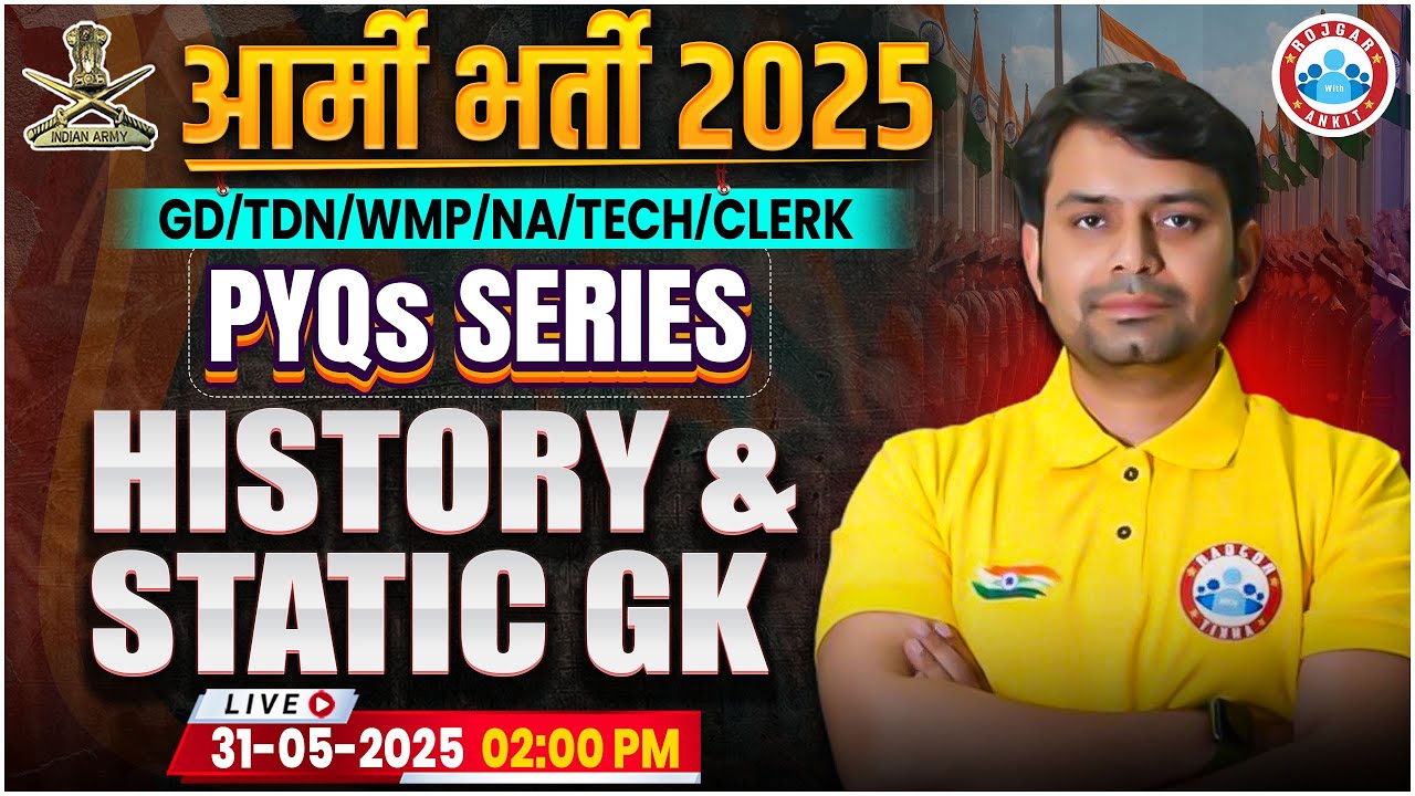 Army Bharti 2025 | PYQ's Series | Army History Previous Year Question Paper By Nitin Sir