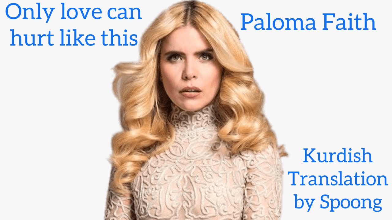 Paloma Faith - Only love can hurt like this / Kurdish Translation | وه‌رگێڕانی كوردی