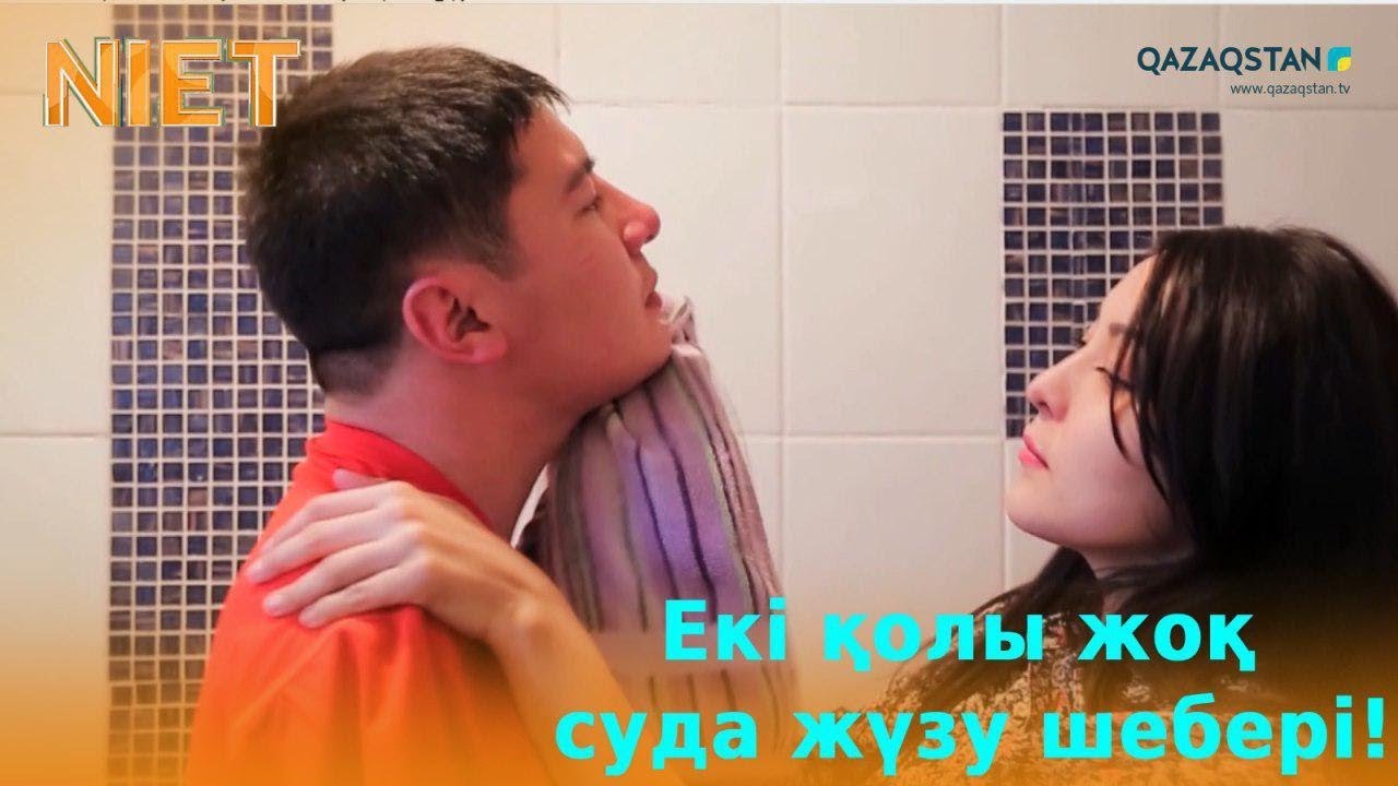 Niet (Ниет). Екі қолы жоқ суда жүзу шебері