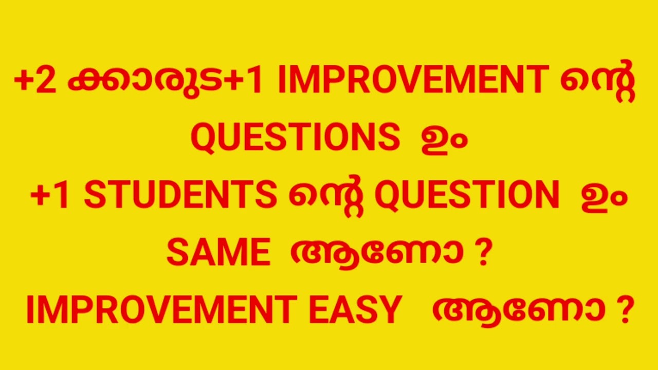 +2 Improvement and +1 Same QUESTION PAPER, VALUATION, RESULT, EASY