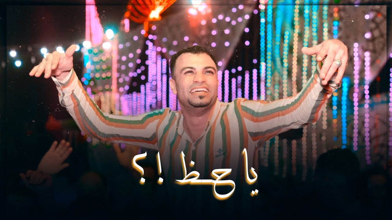 شوية حظ وروقان مع مملكة الزوايده 😉🔥 واغنية ياحظ هات اللي تجيبو 👌🙄❤️