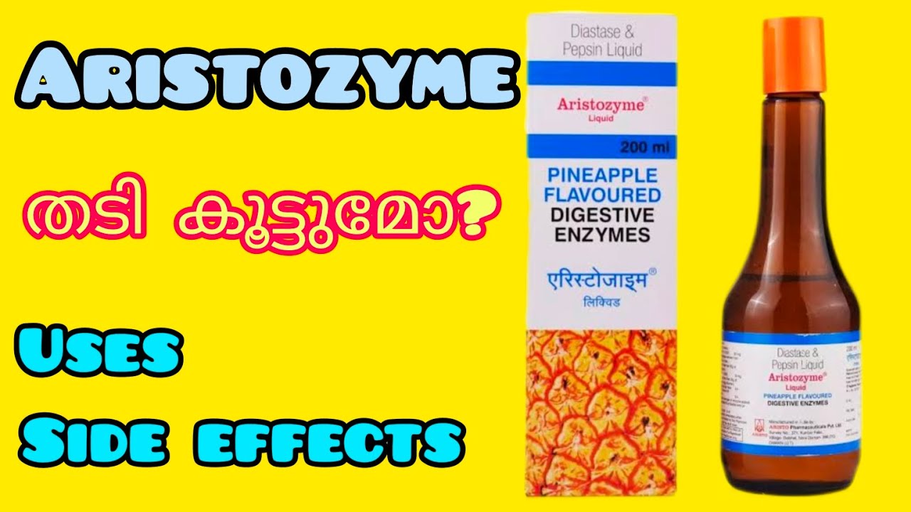 വിശപ്പ് കൂടാൻ Aristozyme liquid.#uses #sideeffects