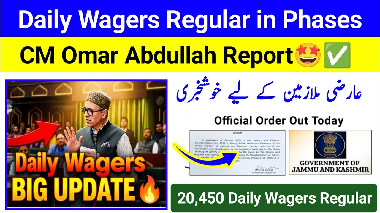 J&K Daily Wagers Permanent 2025 | PHE, CPW, NYC, Anganwadi Latest Order Out 