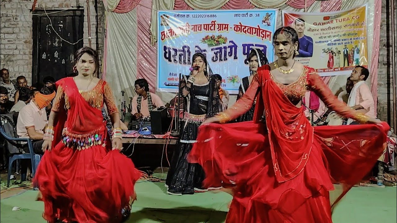 दर्द ऐ दिल 💘 !! कोदवा गोड़ान की शानदार प्रस्तुति , सम्पर्क करें,6267412139 !! कार्यक्रम,कोसमतरा 