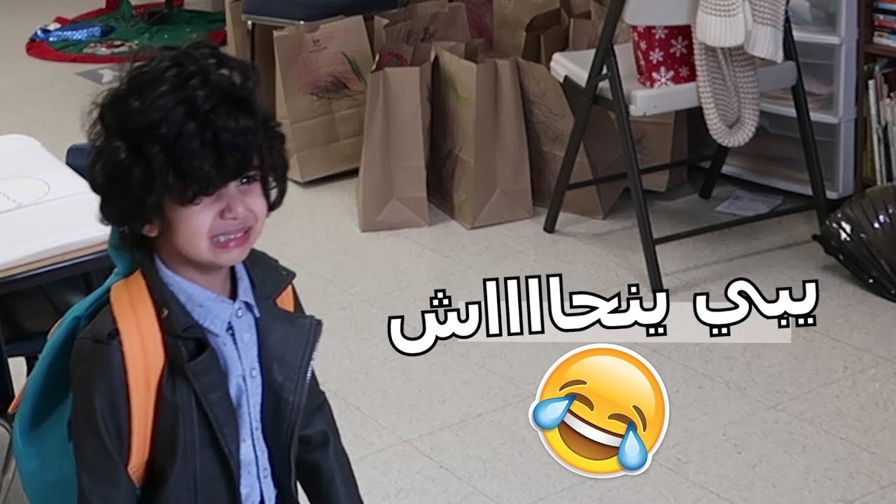جولة في مدرسة ابو كشه - شخبططيشن