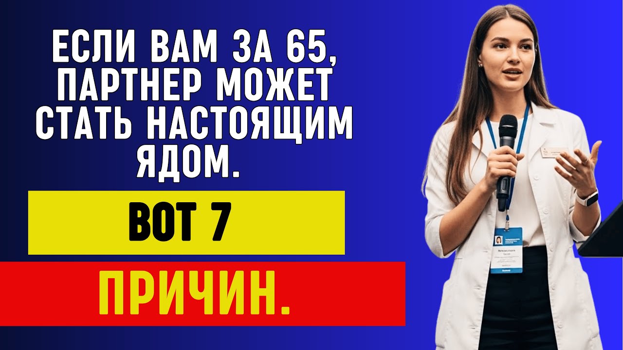 После 65: 7 причин, почему одиночество может быть лучшим выбором
