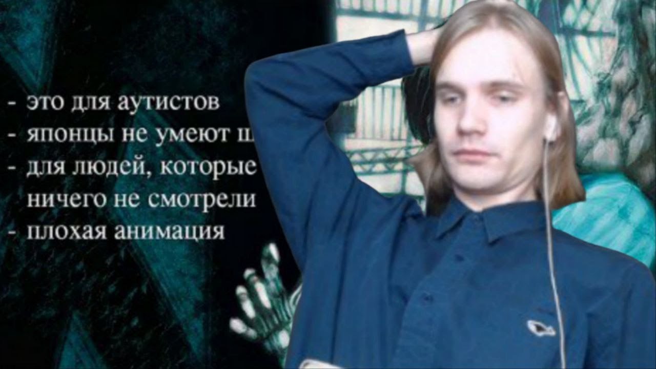 ШЛЯПА СЕНСЕЙ узнает почему Маргинал принципиально не смотрит аниме?