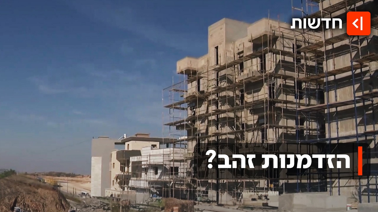 מודל ה-10/90: עסקאות הנדל