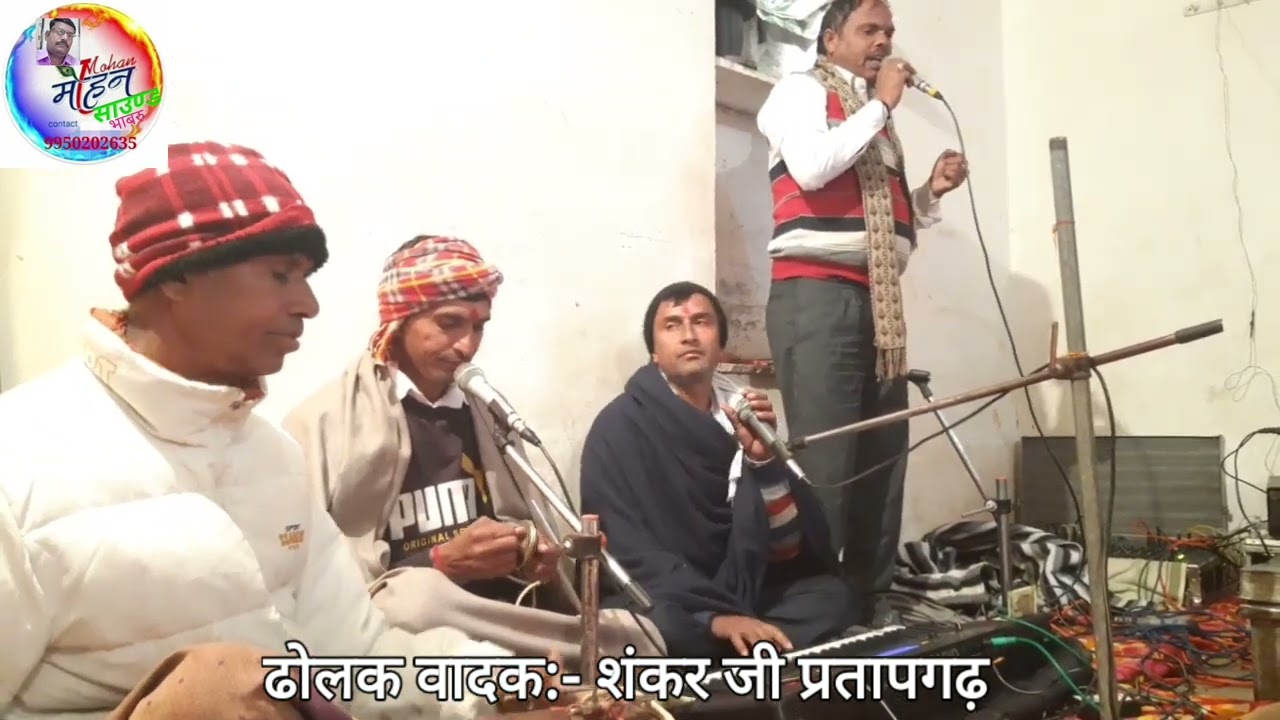 भजन:- श्याम जी भक्ता की कर दो नैया पार,,,,गायक:- जयसिंह जी