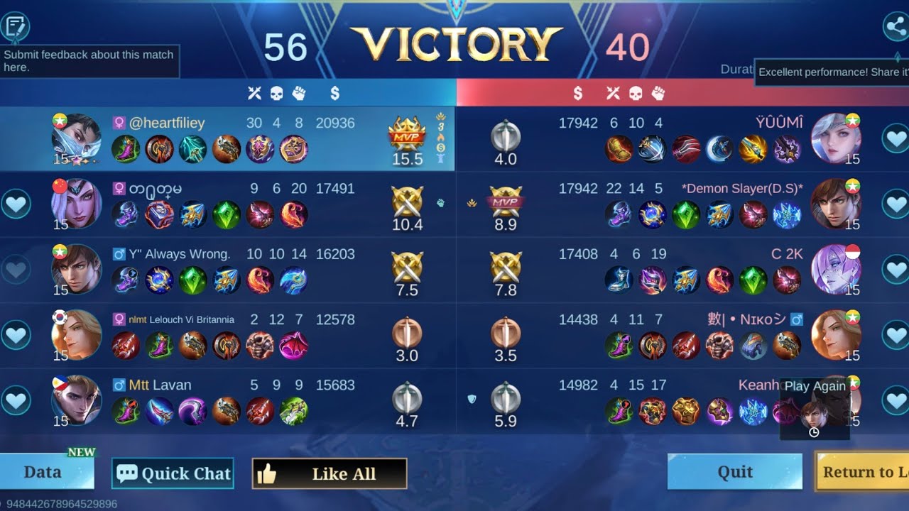 Mlbb ဆော့ကြလာ