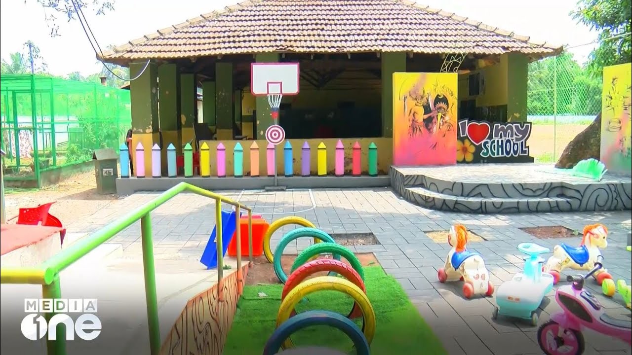 ആരുമൊന്ന് അമ്പരക്കും; അമ്യൂസ്മെന്റ് പാർക്കിന് സമാനമായൊരു സർക്കാർ സ്‌കൂൾ ! | Thavanur |