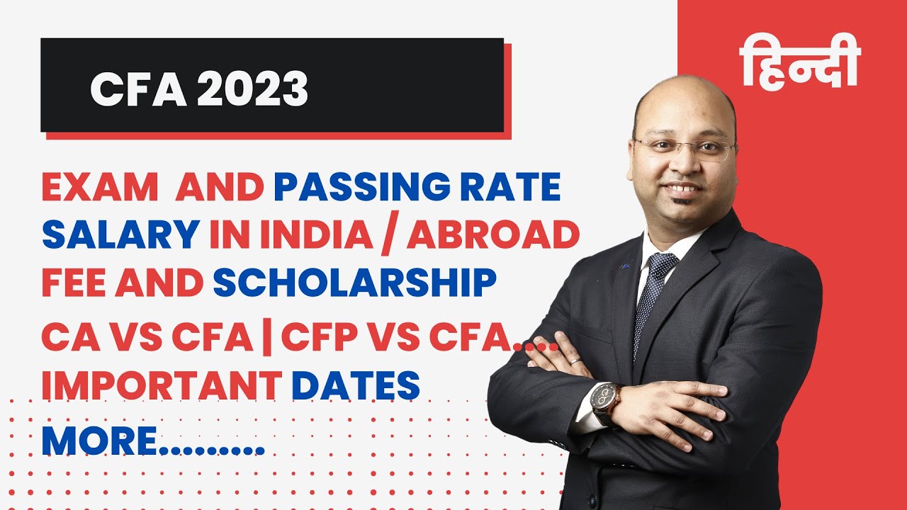 CFA Update 2023 - Complete CFA Course Detail ( हिन्दी )
