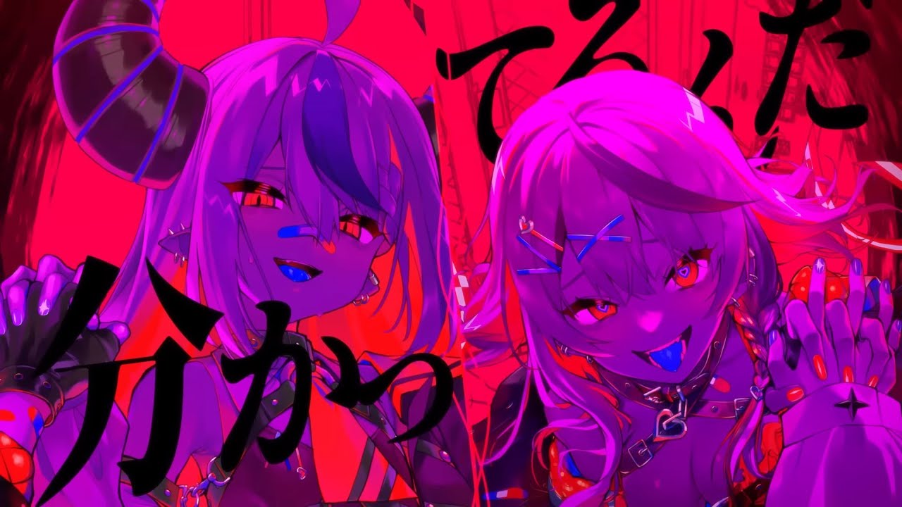 デイバイデイズ / 沙花叉クロヱ ラプラス・ダークネス(cover) 10 HOURS