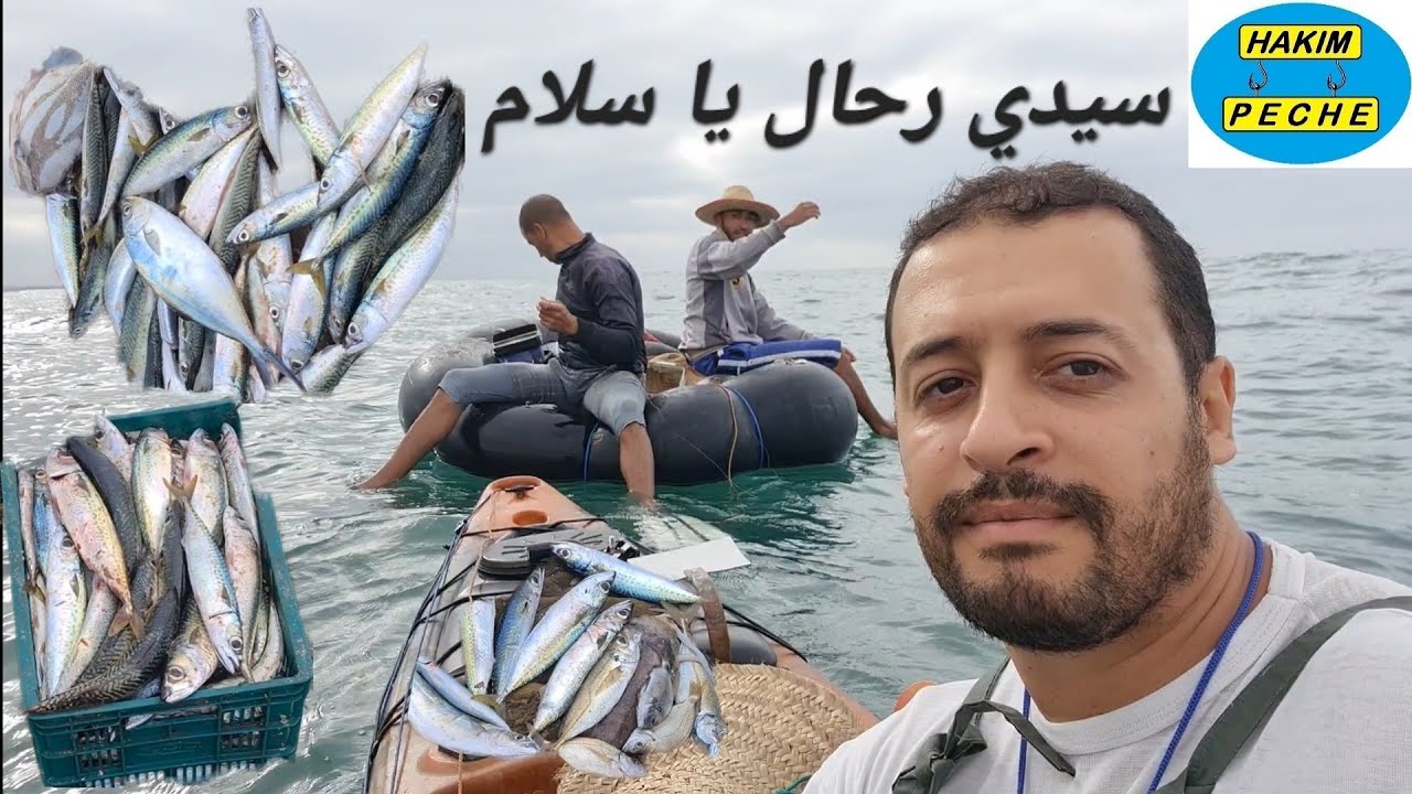 132 - خرجة بشاطئ سيدي رحال 2