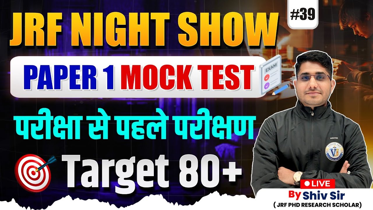 UGC NET 2025 Paper 1 Mock Test | Expected Paper Pattern & Questions | Live by Shiv Sir