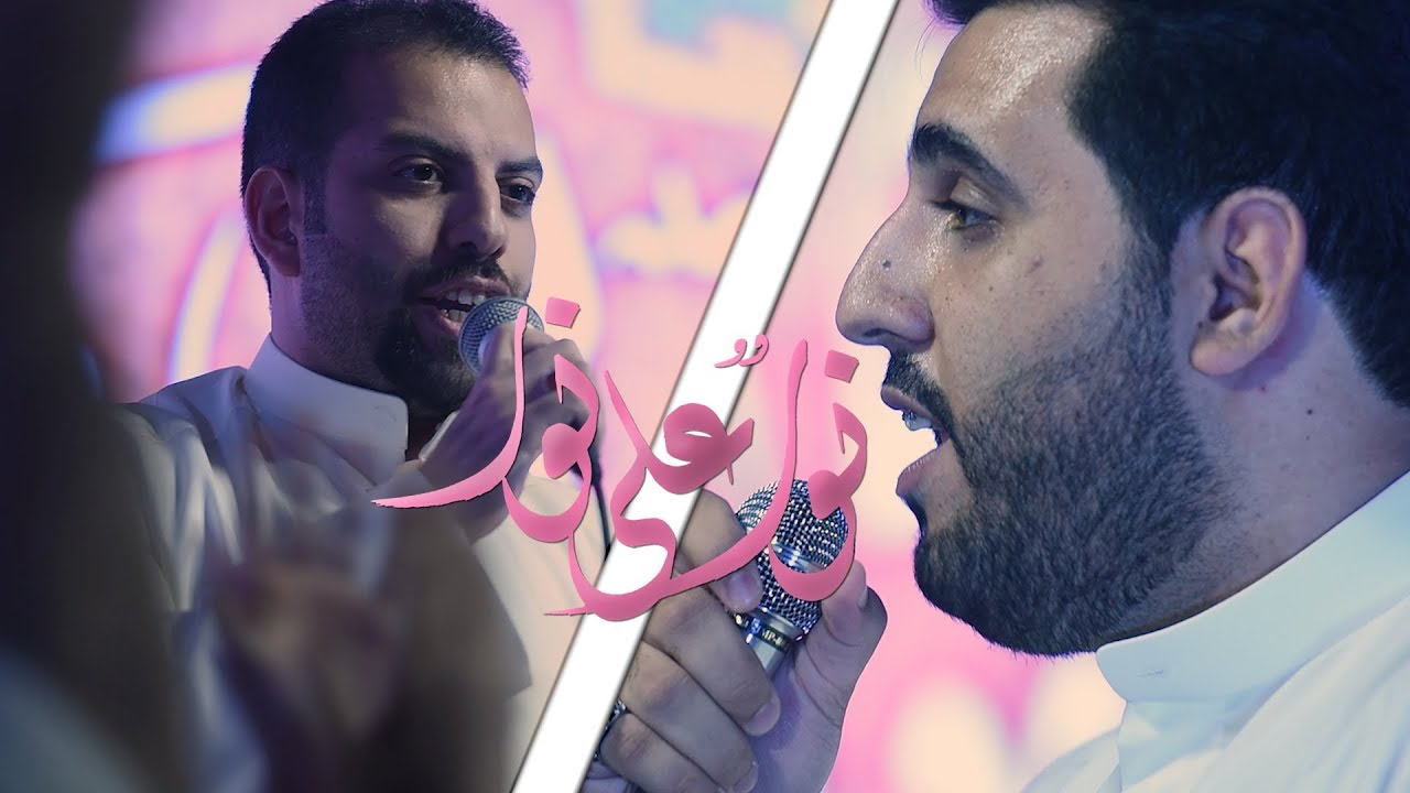 نور على نور - الملا محمد فريدون | الملا محمود أسيري
