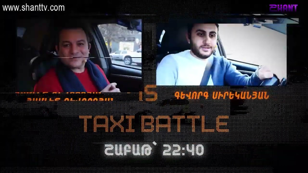 Taxi battle 3 / Hamlet Gevorgyan VS Gevorg Sirekanyan / anons