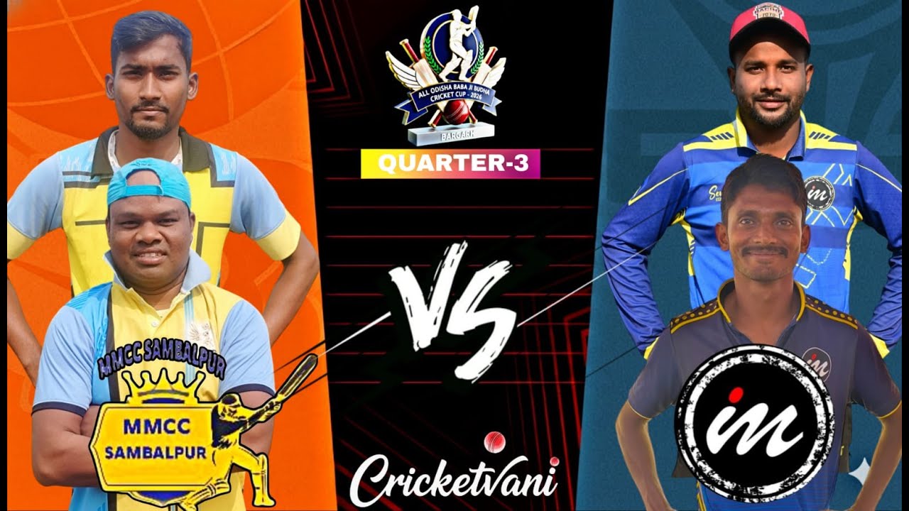 🛑LIVE :🏆: QUARTER-3 : ALL ODISHA BABA JI BUDHA CRICKET CUP-2026,BARGARH: #Cricketvani