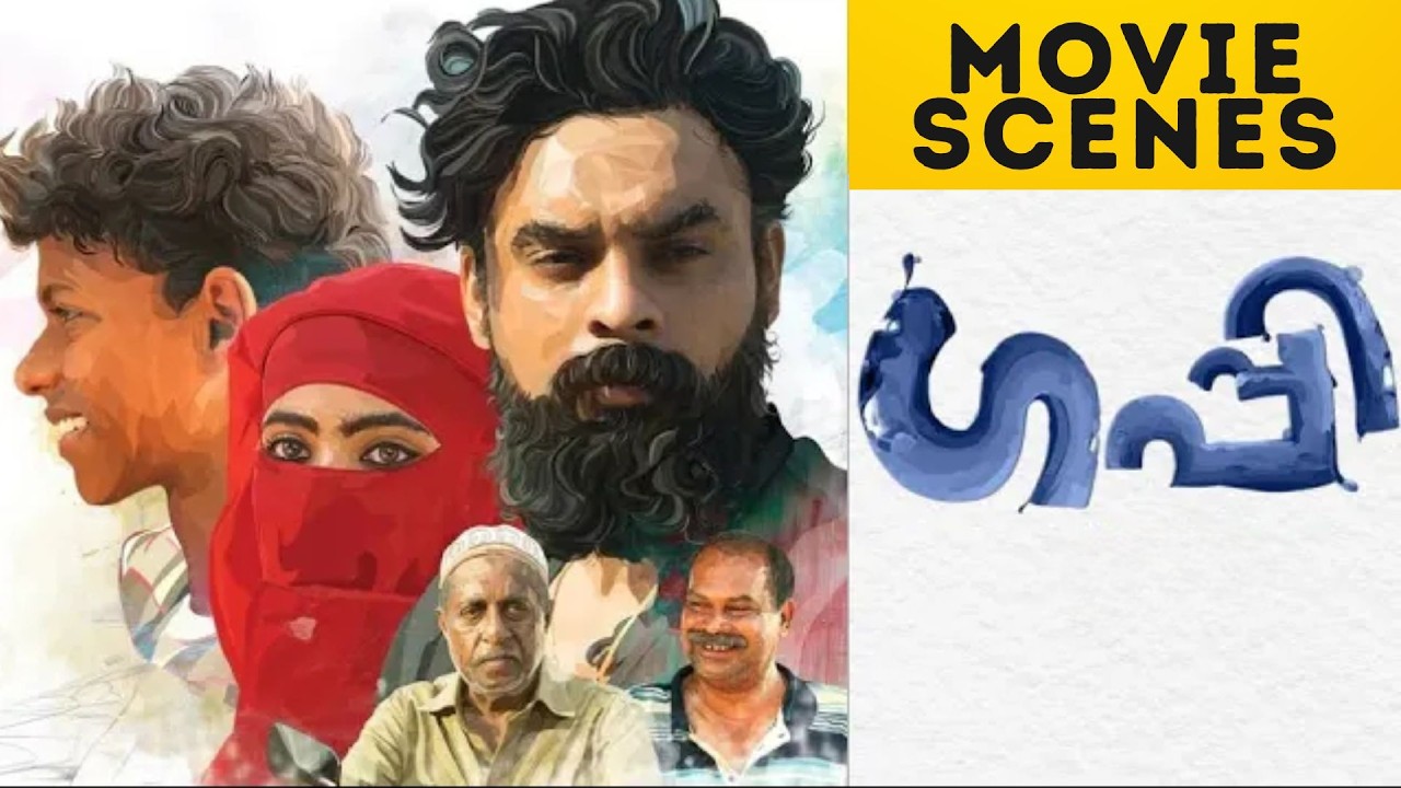 Guppy | Movie Scenes | Tovino Thomas | Sreenivasan | Nandana Varma | Malayalam Movies | manoramaMAX