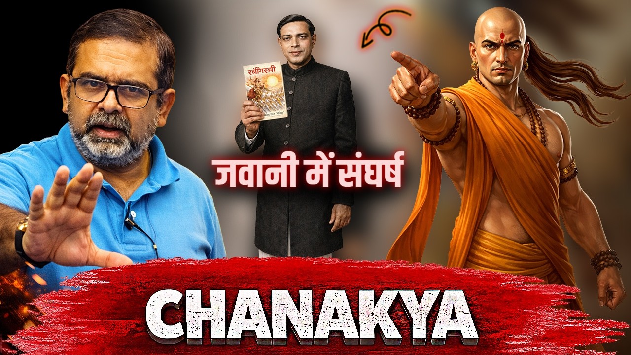 🔥जवानी मतलब 👉 तबाही | अपनी कीमत बनाओ | Avadh ojha sir