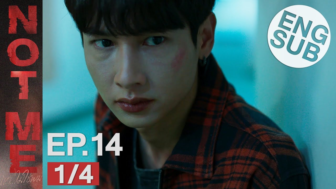 [Eng Sub] NOT ME เขา...ไม่ใช่ผม | EP.14 [1/4] | ตอนจบ