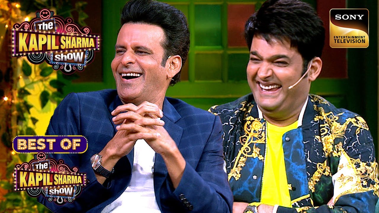 किस Director के साथ है Manoj Bajpayee का मियाँ-बीवी वाला Relation? | Best Of The Kapil Sharma Show