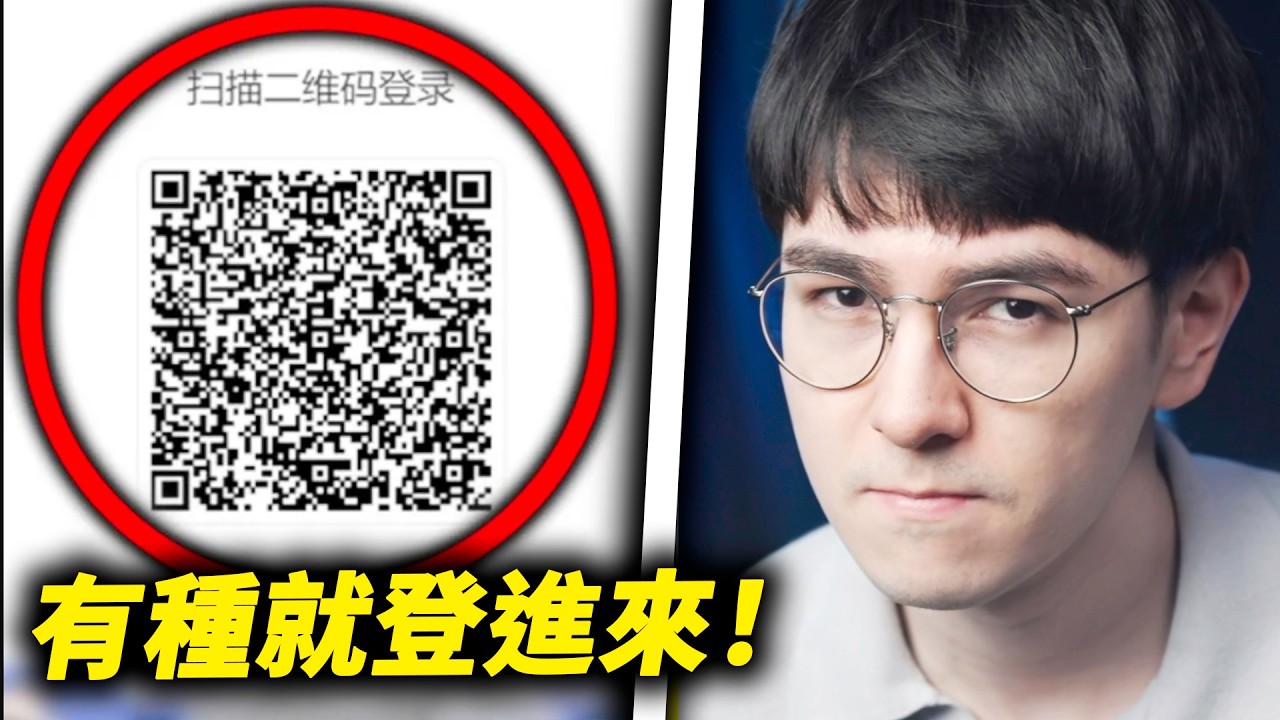 我登錄觀眾的B站帳戶並且公審他們的收藏夾...