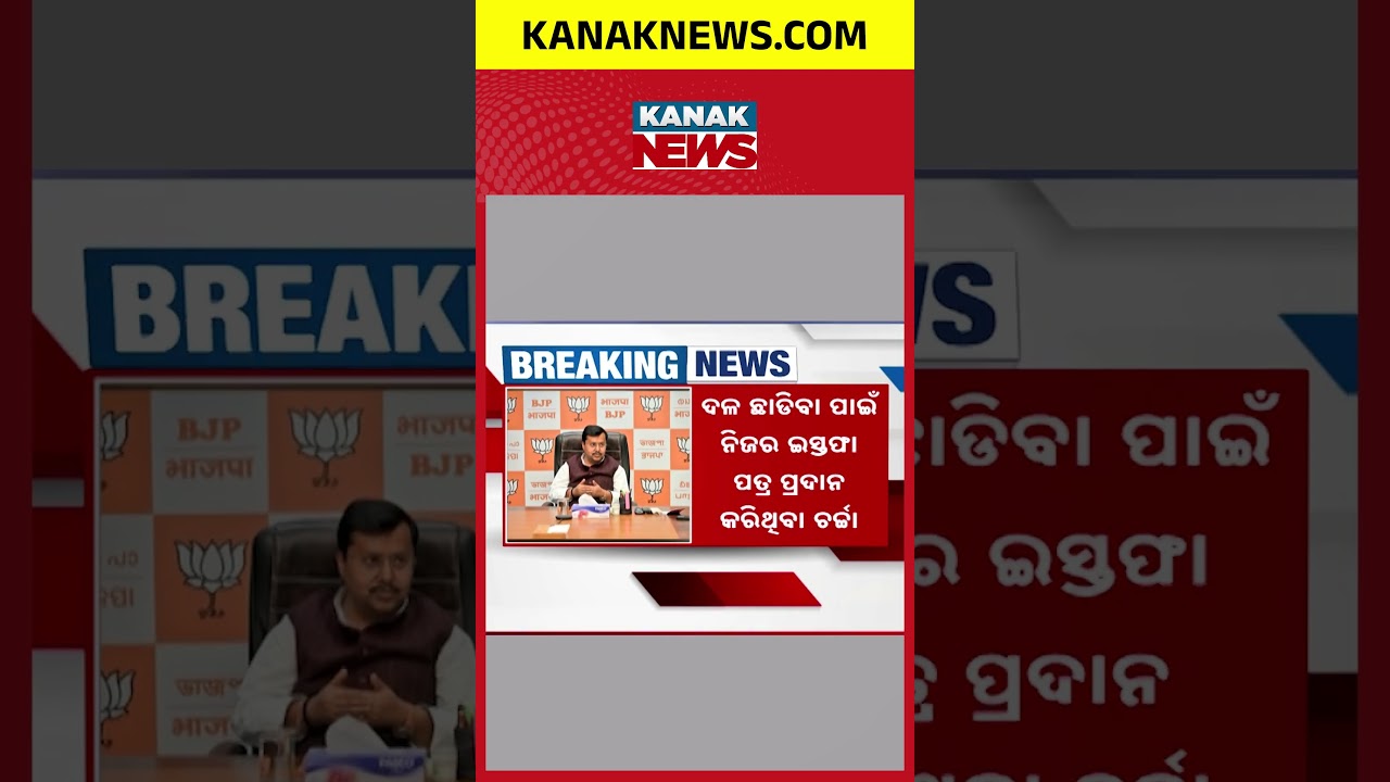 Massive Political Earthquake: K. Annamalai Quits BJP! New Party Launch Imminent?