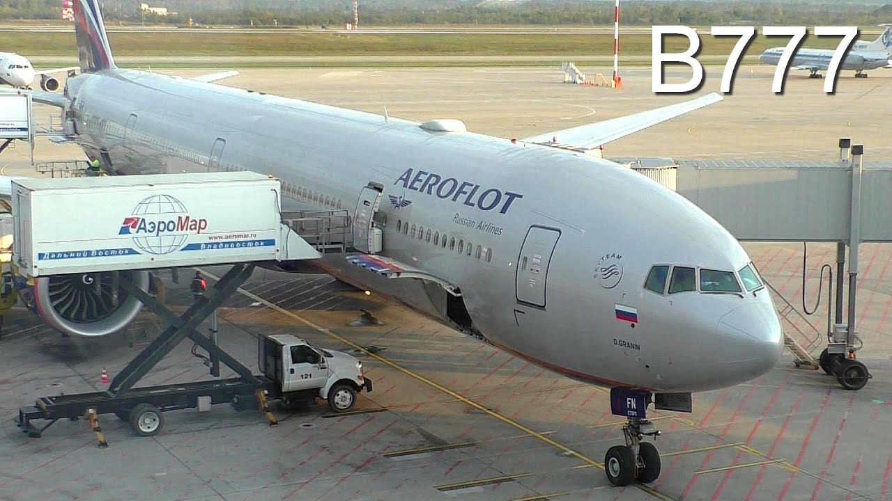 Boeing 777-300ER а/к Аэрофлот. Рейс Владивосток - Москва