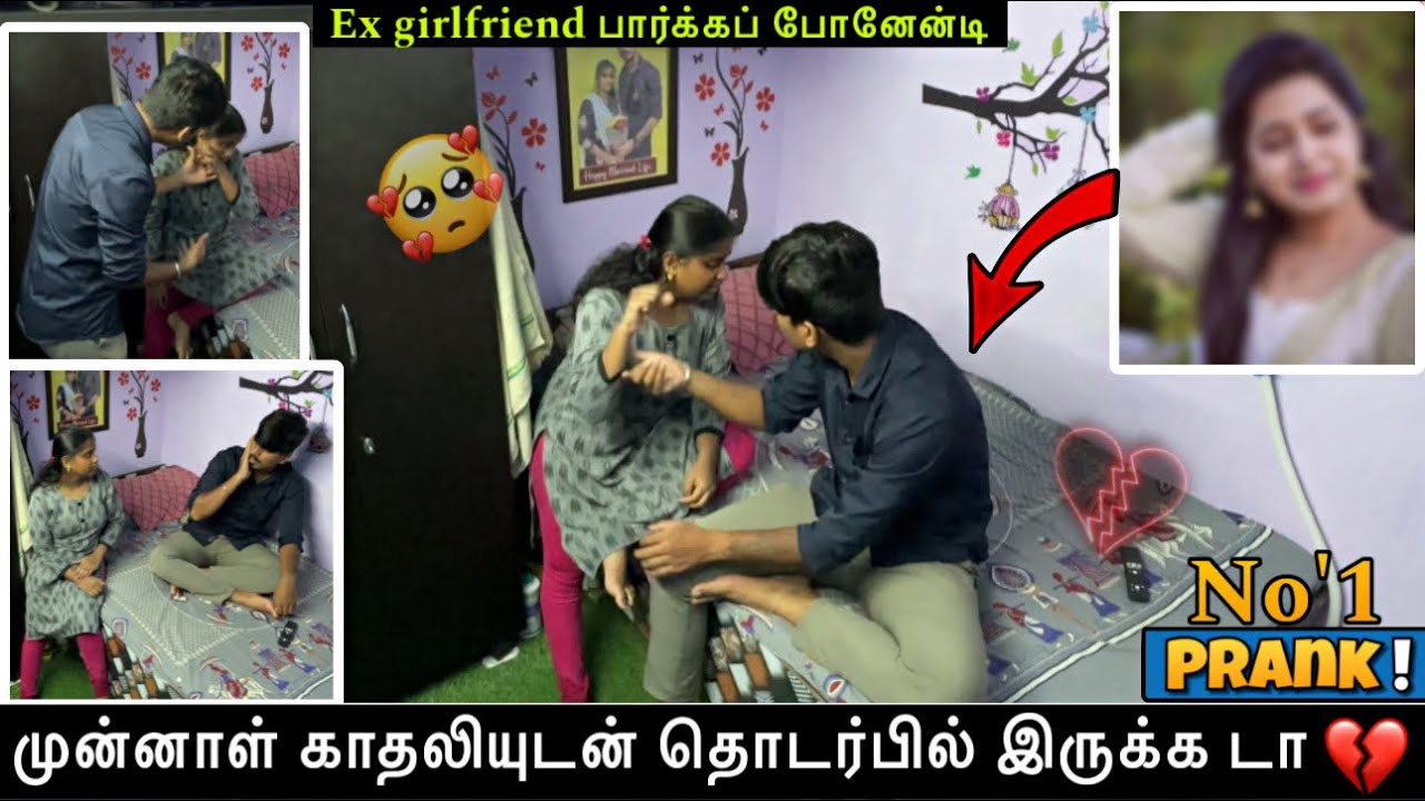 Ex-girlfriend Meeting Prank Diya ரொம்ப அழுதுட்டாலே 😭💔Really prank gone wrong #prank #prankvideo