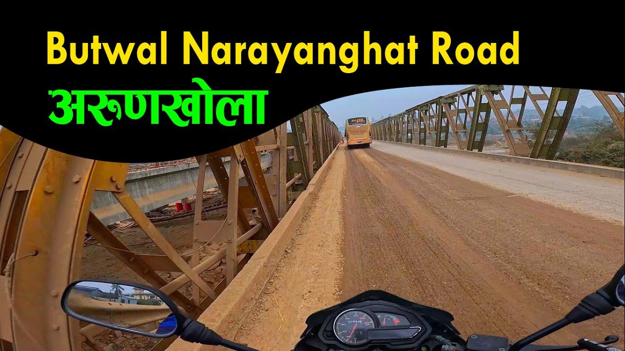 Arung khola pitch road update | butwal narayanghat road update | rural life story|#trending