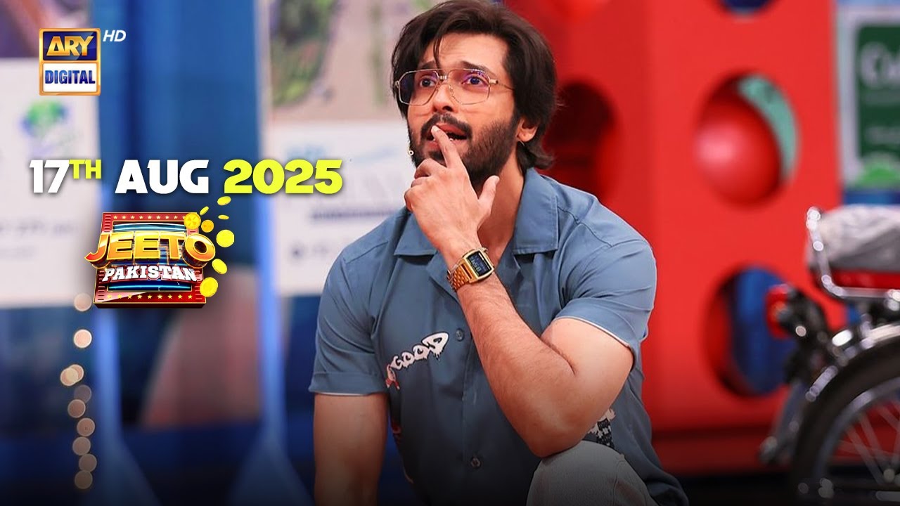 Jeeto Pakistan | Fahad Mustafa | 17 August 2025 | ARY Digital