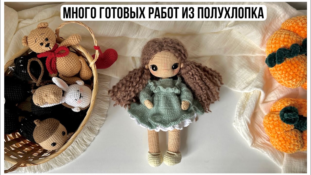 Много готовых работ из полухлопка